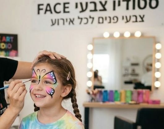 תמונת איפור פנים לילדים בהפעלה